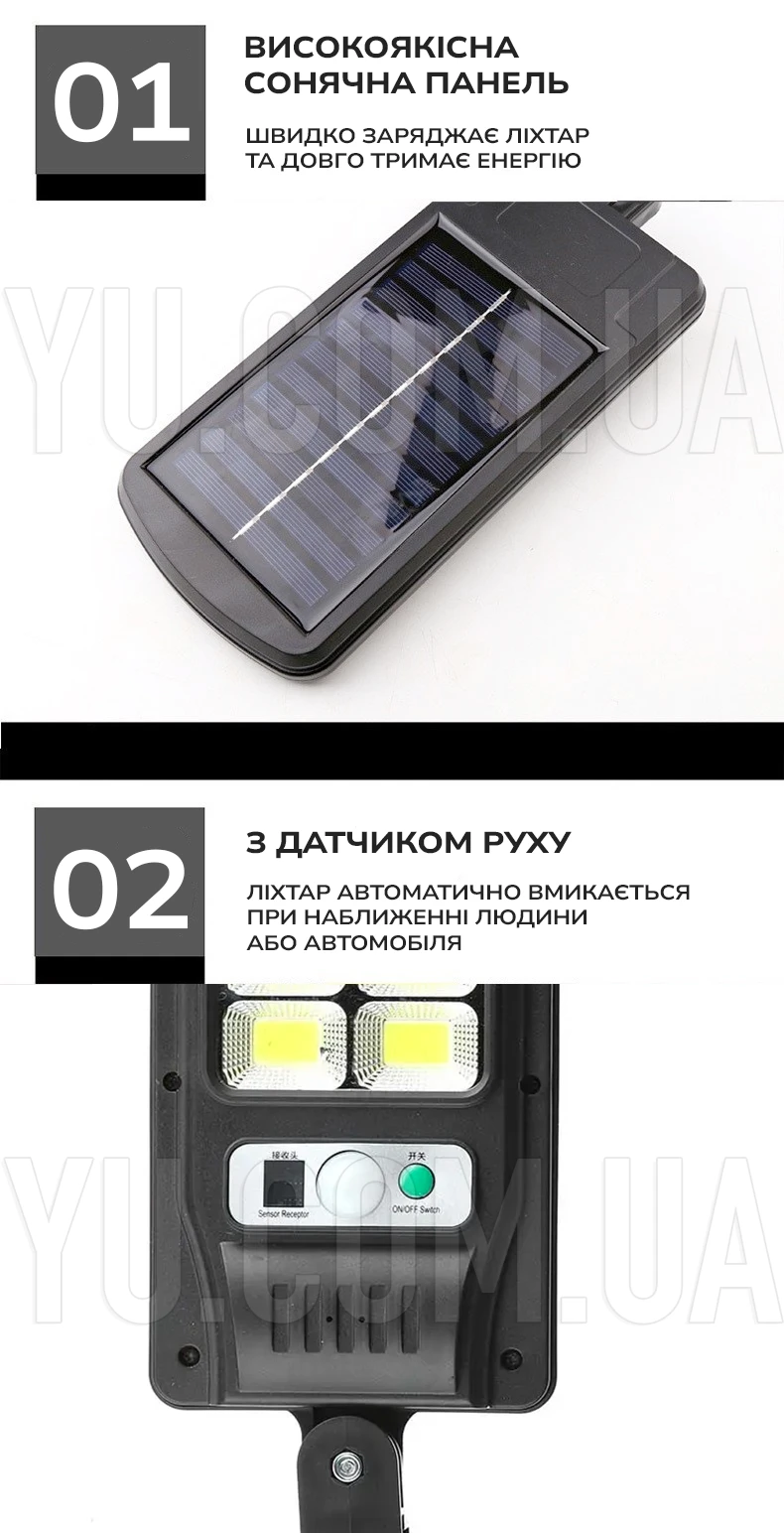 Ліхтар на сонячній батареї Solar Light BL BK818-6 COB 1000mA на сонячній батареї Ліхтар на сонячній батареї Solar Light BL BK818-6 COB 1000mA на сонячній батареї